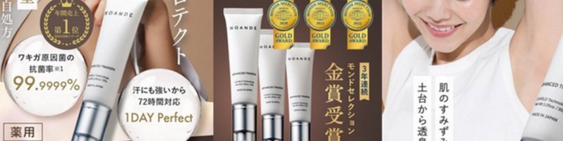 ���L�K,�L��,���A�΍�N���[���w�A�h�o���X�h �g�����X�p�x���T�C�g